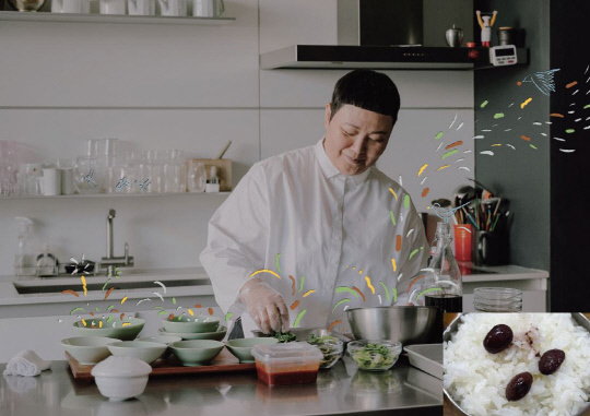 문화예술매거진 '와나' 제4호 '밥와 나' 내지. 삼성문화재단 제공